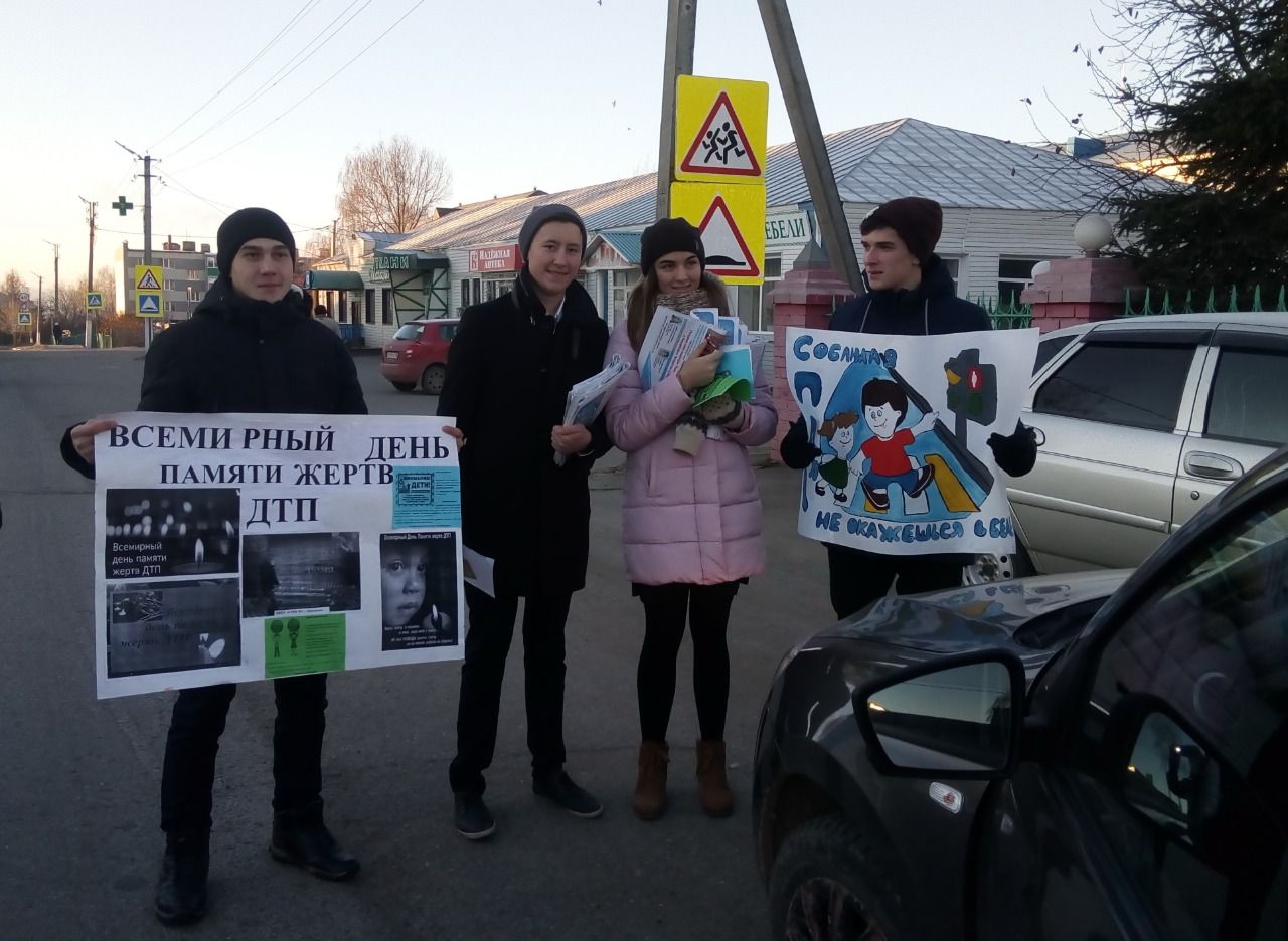 В 	Республике Татарстан продолжаются мероприятия, приуроченные к Всемирному дню памяти жертв дорожно-транспортных происшествий