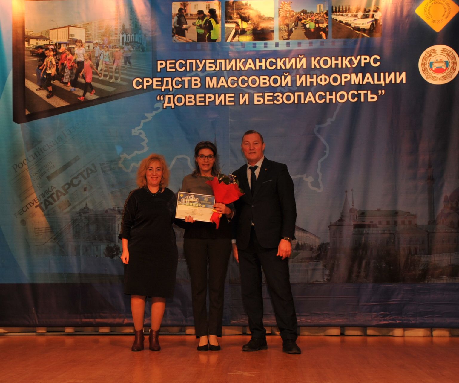 В Госавтоинспекции Татарстана наградили журналистов, освещающих вопросы обеспечения безопасности дорожного движения