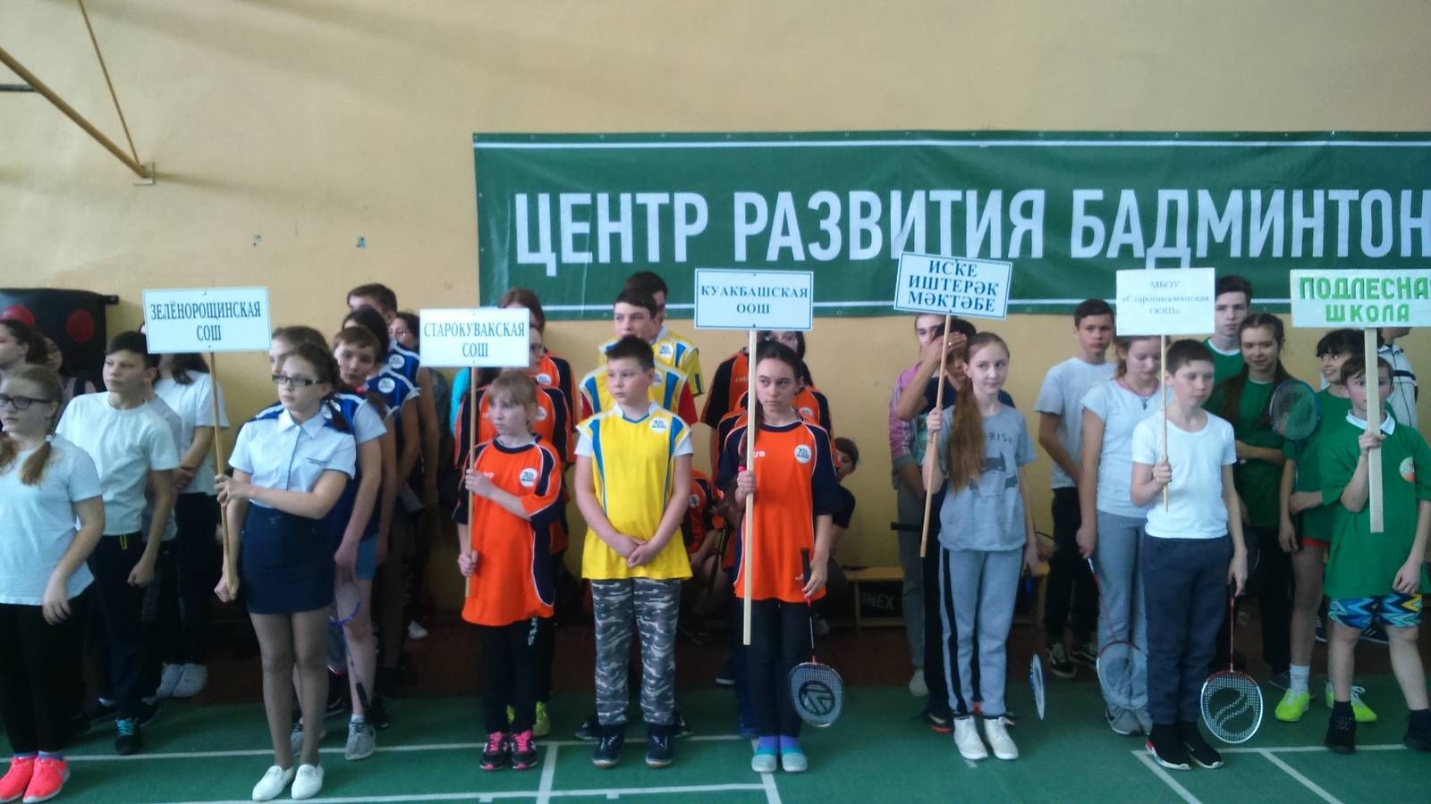 В Лениногорске прошли соревнования по бадминтону среди учащихся
