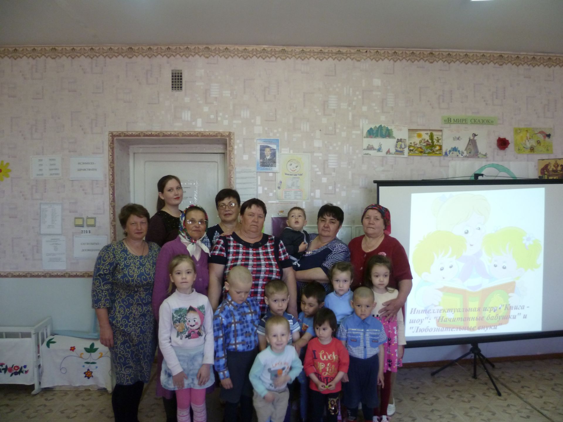 Начитанные бабушки и любознательные внуки Лениногорского района