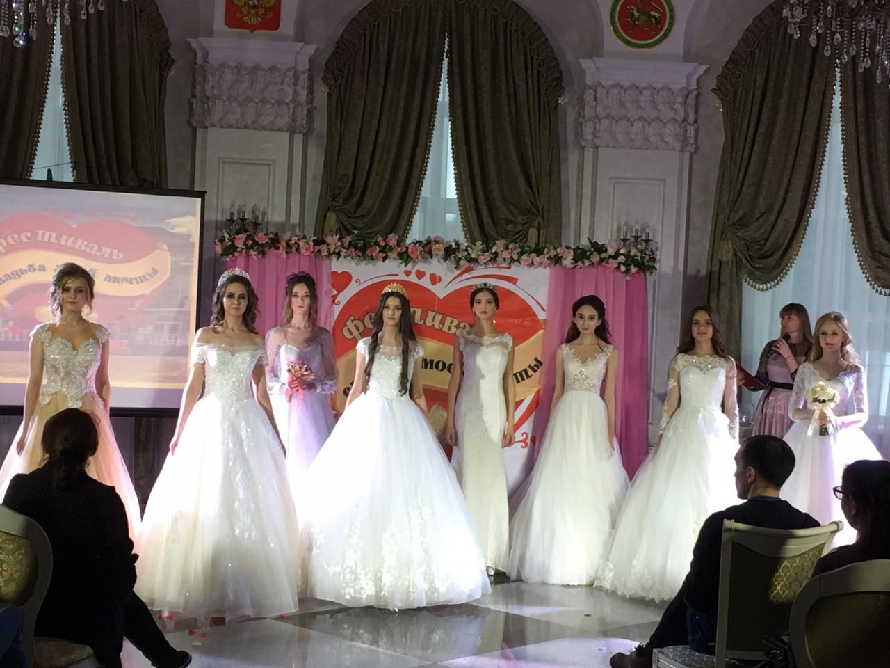 Фестиваль «Свадьба моей мечты» в Лениногорске