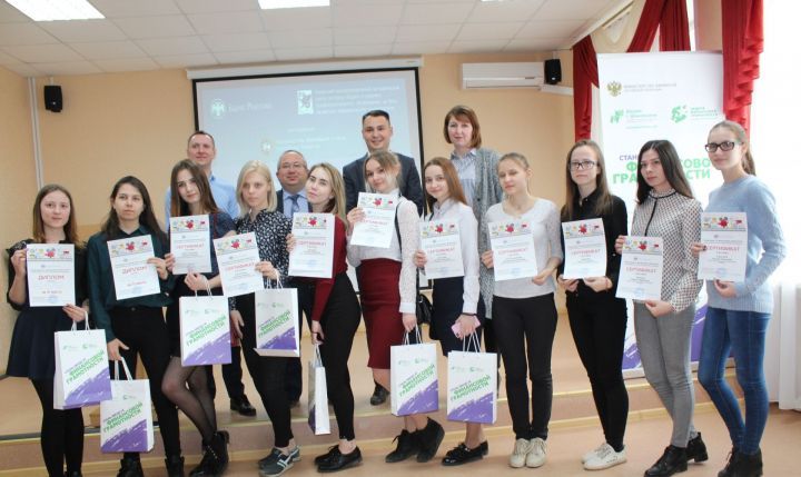 Студенты СПО Лениногорска померялись знаниями на олимпиаде по финансовой грамотности