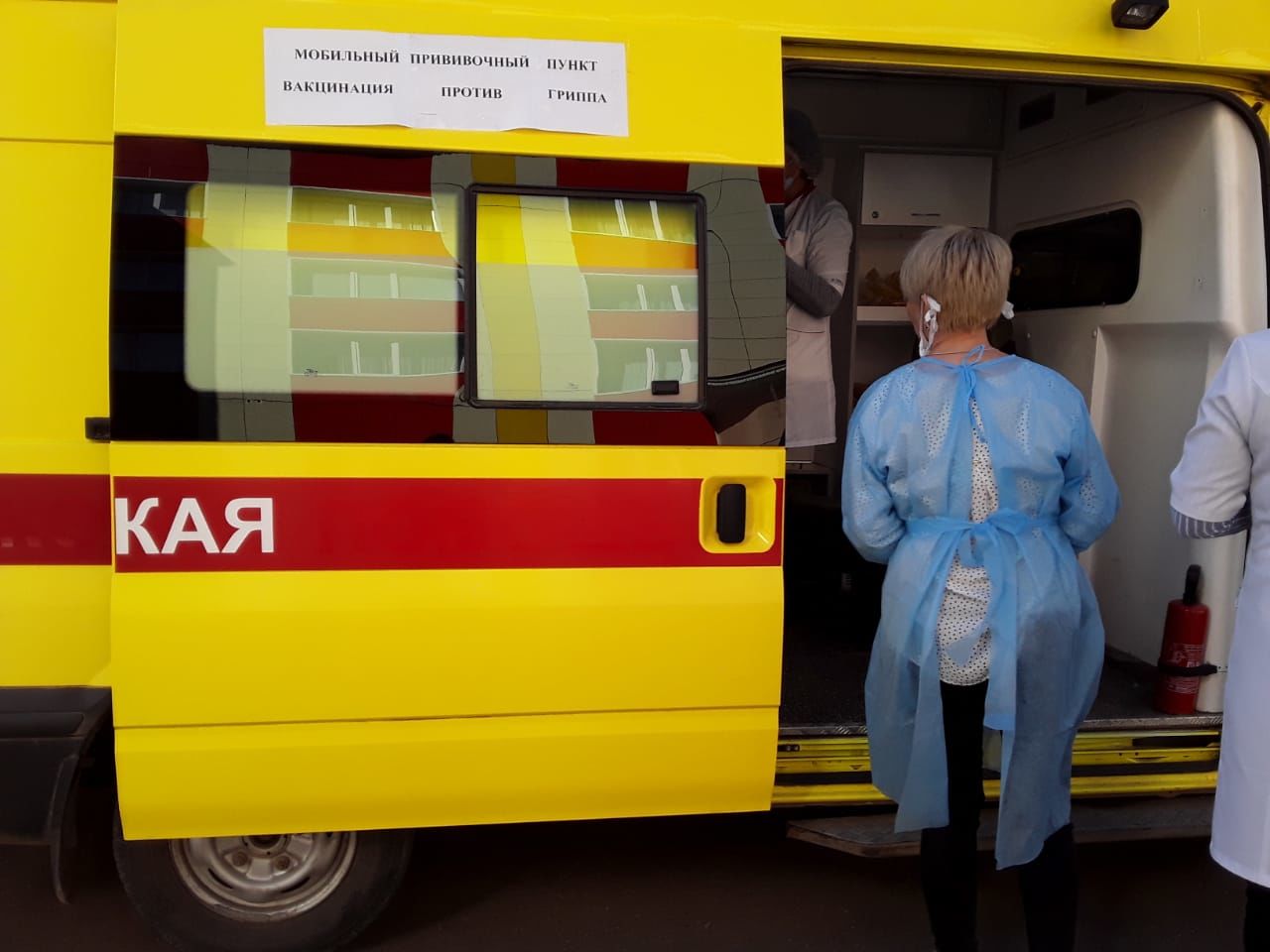 В Лениногорске бесплатная вакцина от гриппа после голосования