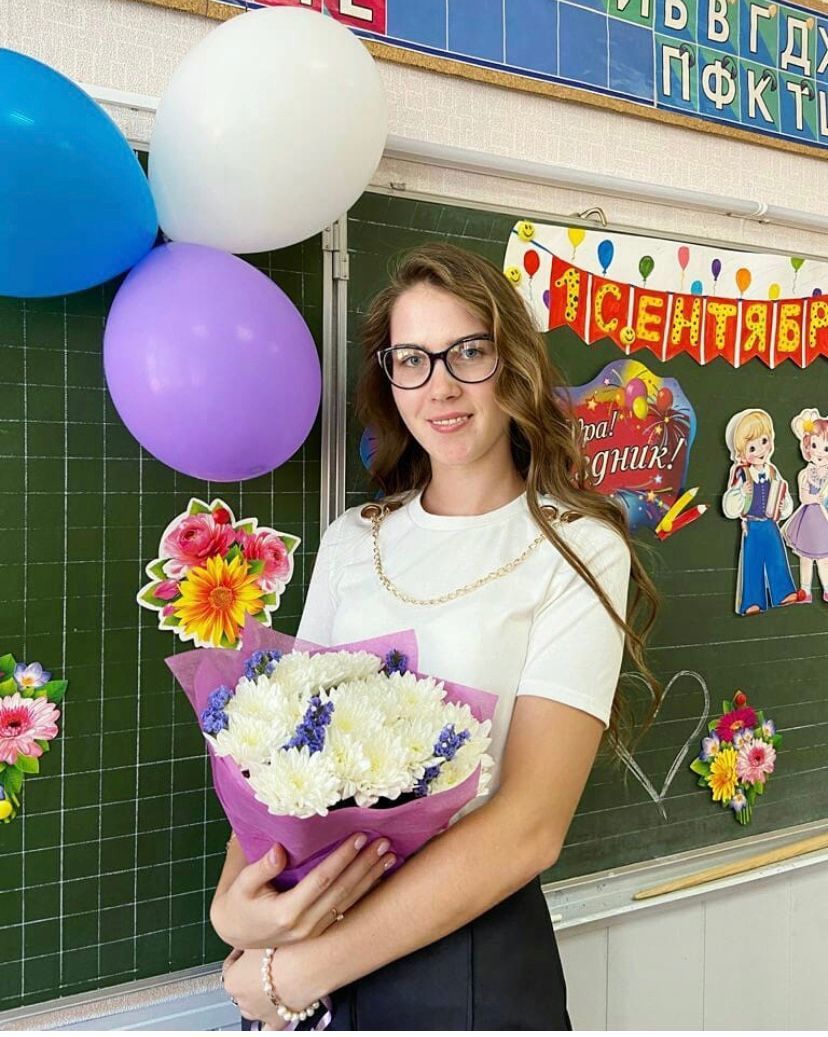 Юлия Ефремова: успешный педагогический дебют