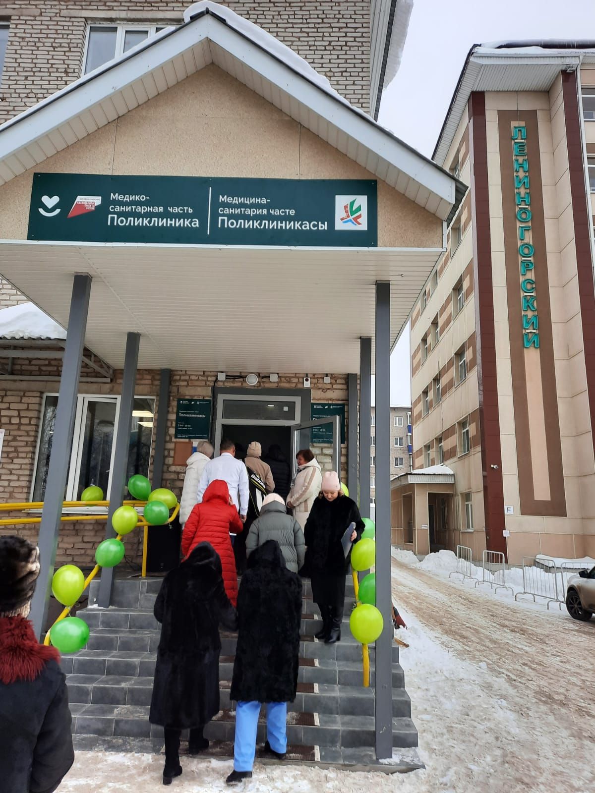 В Лениногорске открылась поликлиника после ремонта