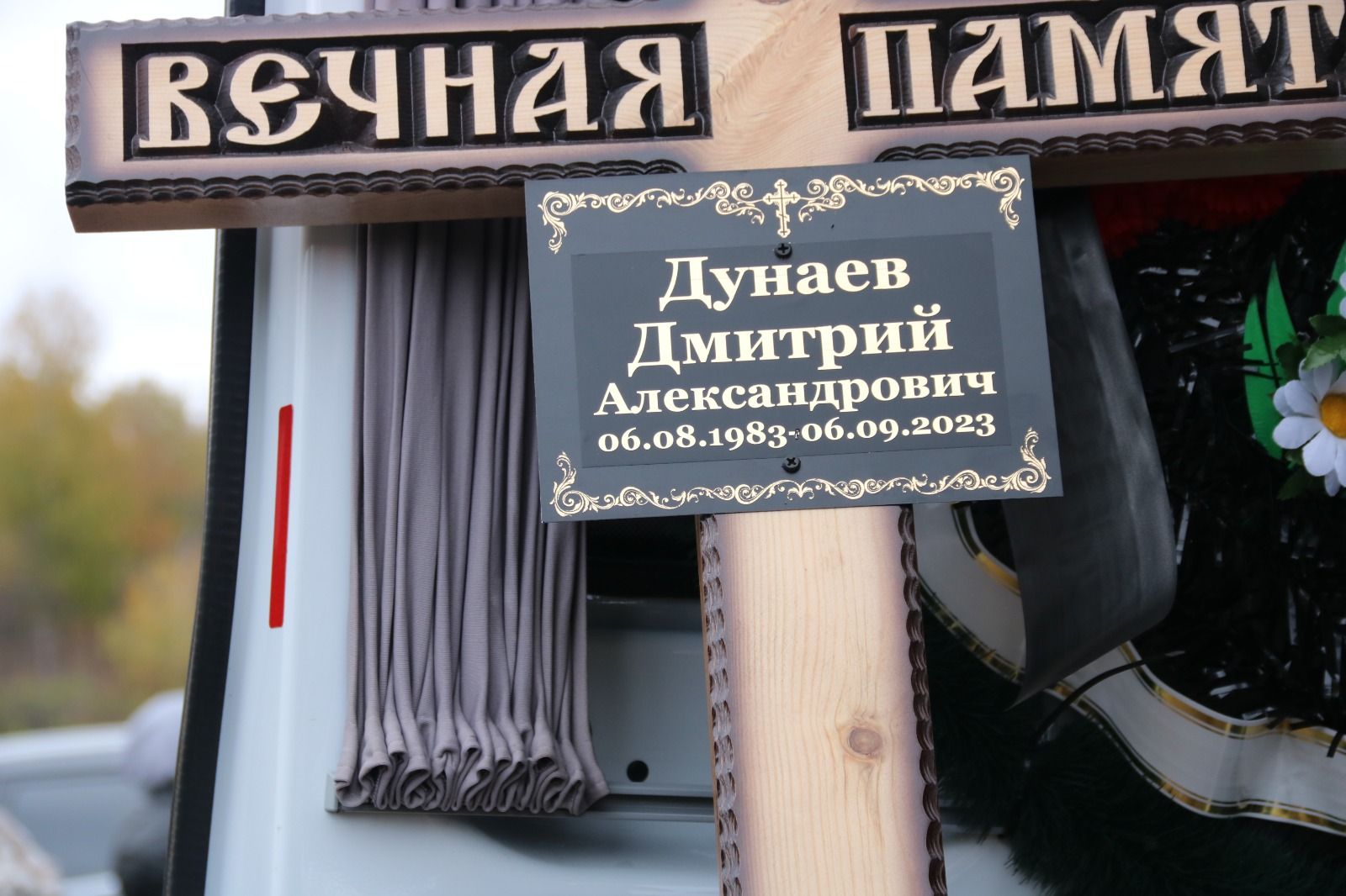 В Лениногорске простились с погибшим в СВО земляком
