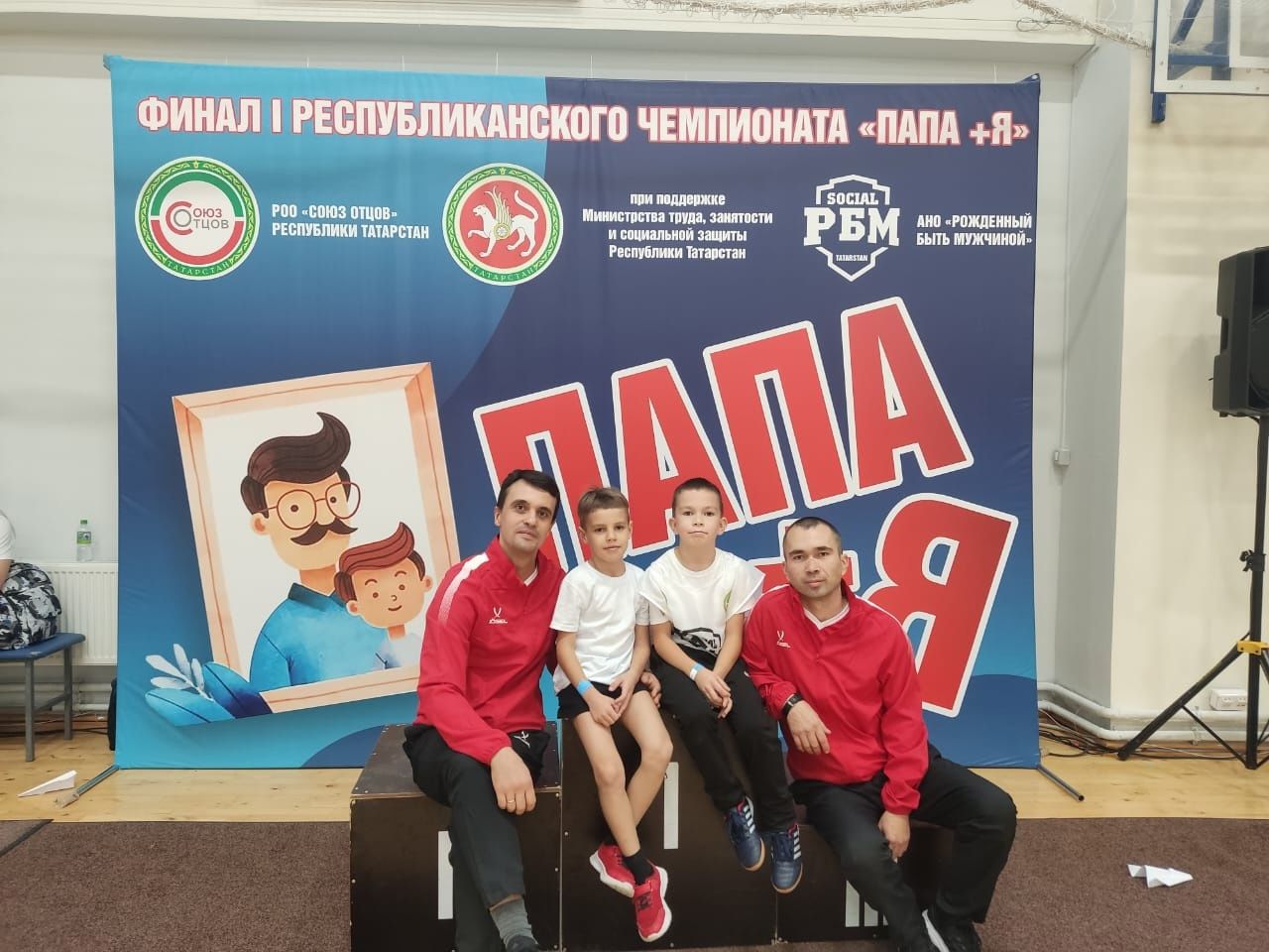 Команда из Лениногорска выступила в финальном этапе соревнования, приуроченного ко Дню отца