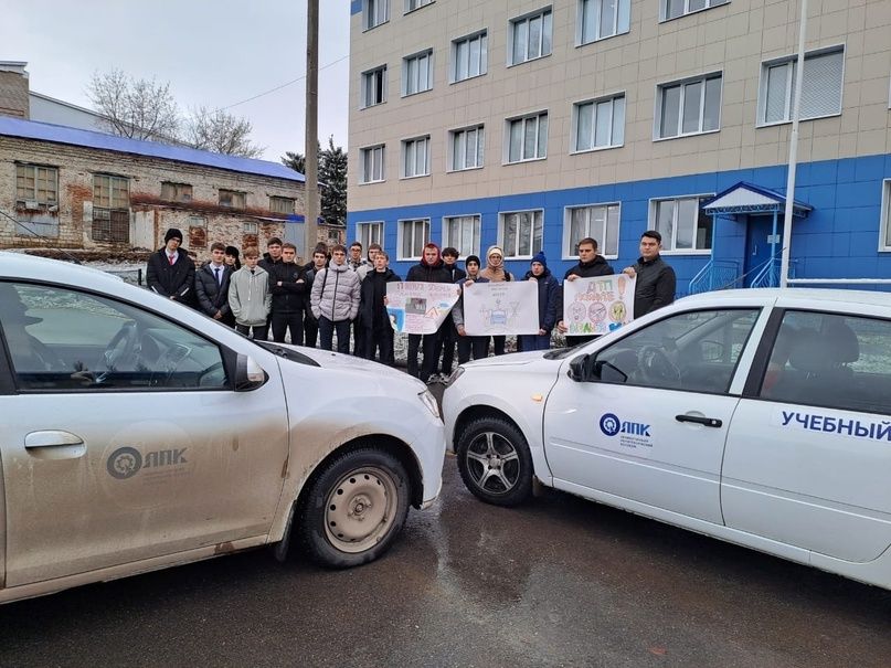 Автошкола Лениногорского Политехнического колледжа провела акцию в честь Всемирного дня памяти жертв ДТП