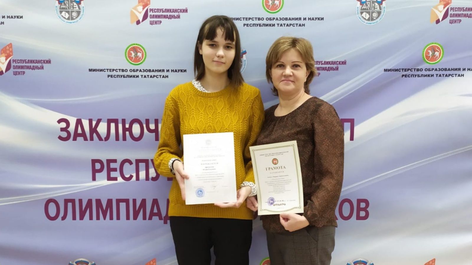Девочка из Лениногорска стала призером олимпиады по русскому языку