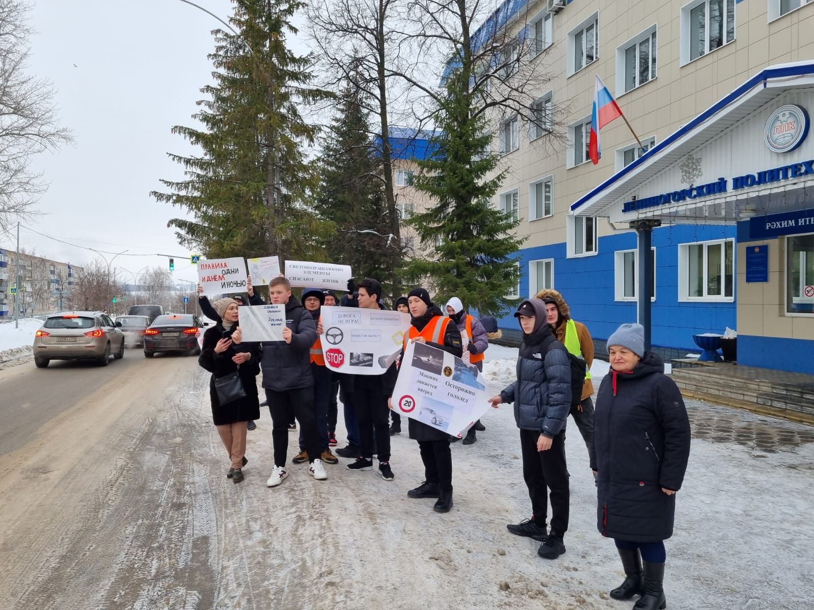 Студенты Лениногорска провели флешмоб по правилам дорожного движения