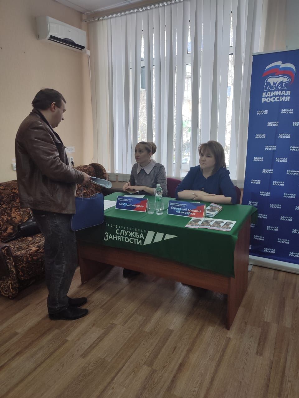 Впервые в Лениногорске состоялась Всероссийская ярмарка вакансий