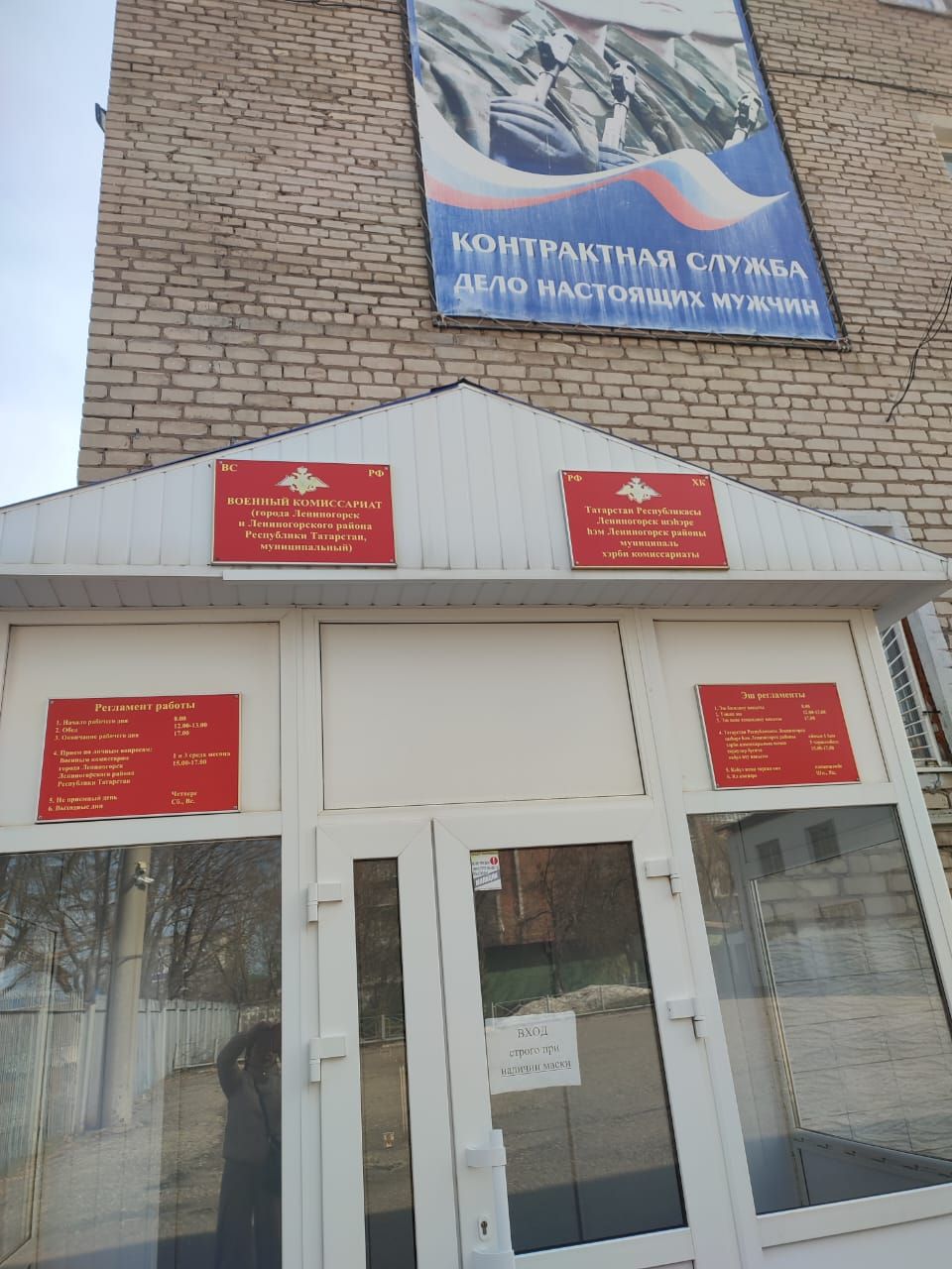 Военный комиссариат Лениногорска сообщает о повышении денежного довольствия военным-контрактникам со 170 до 204 тысяч рублей