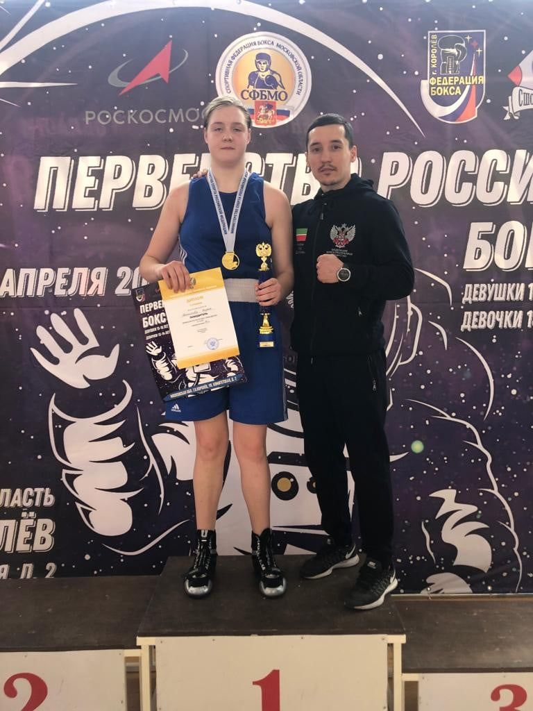 Девушка из Лениногорска привезла золото с Первенства России по боксу