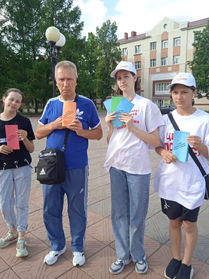 В Лениногорске провели акцию «День без табачного дыма»