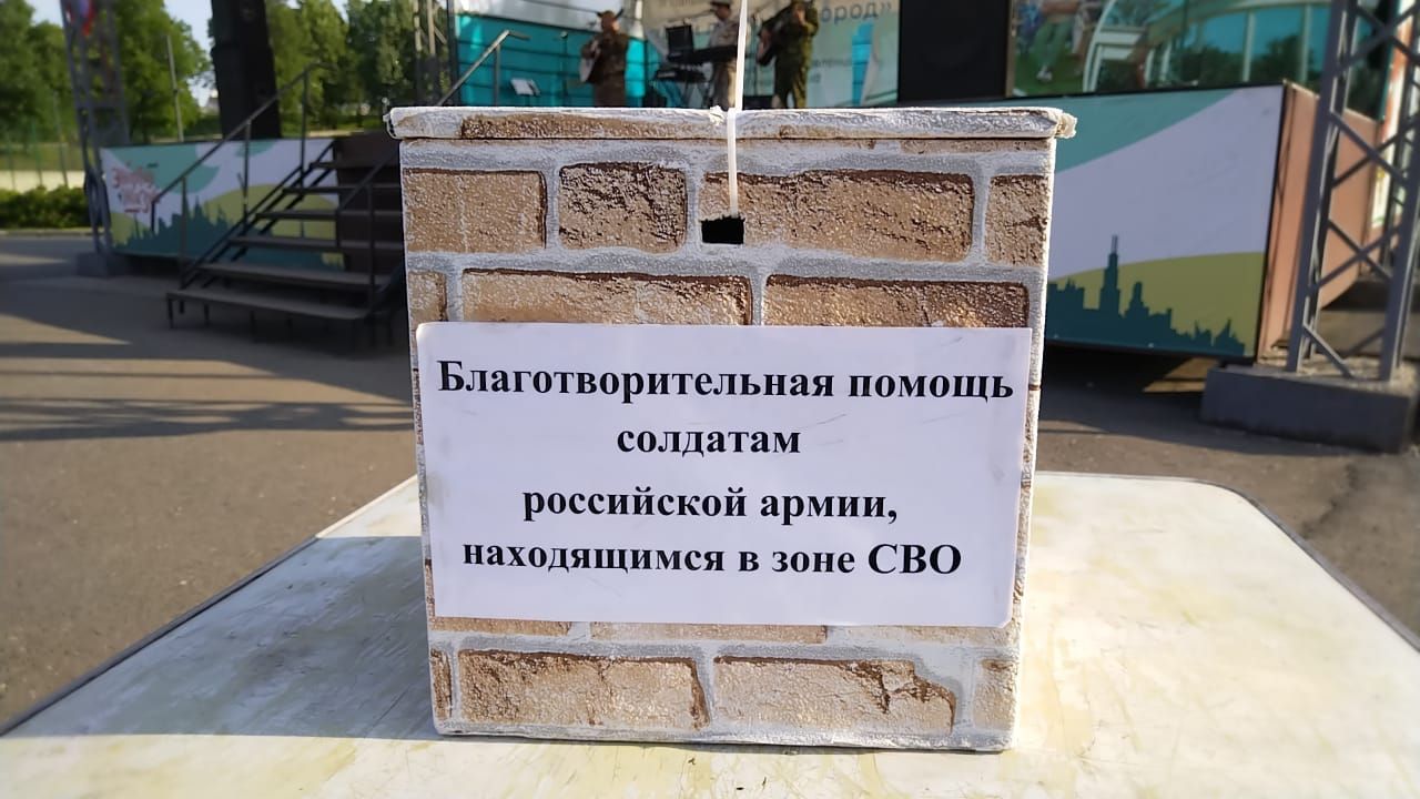 В Лениногорске прошёл благотворительный концерт в поддержку военнослужащих