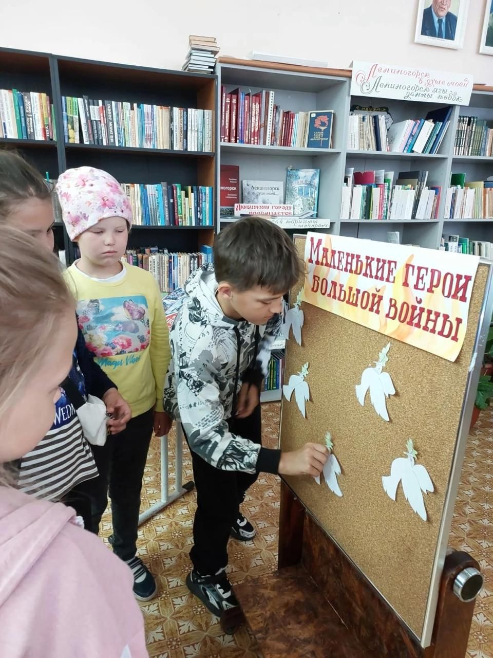 В центральной городской библиотеке Лениногорска провели мероприятие «Маленькие герои большой войны»