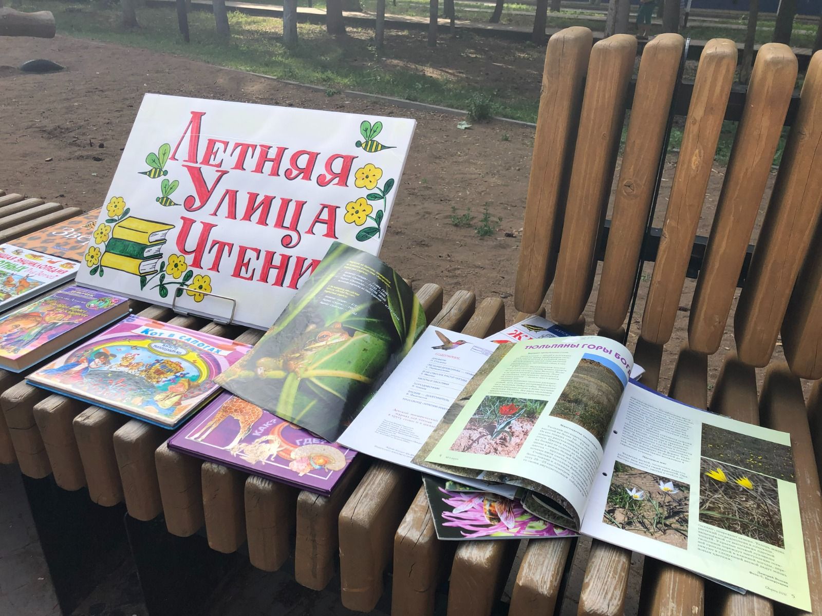 Лениногорские дети поучаствовали в «литературном зоопарке»