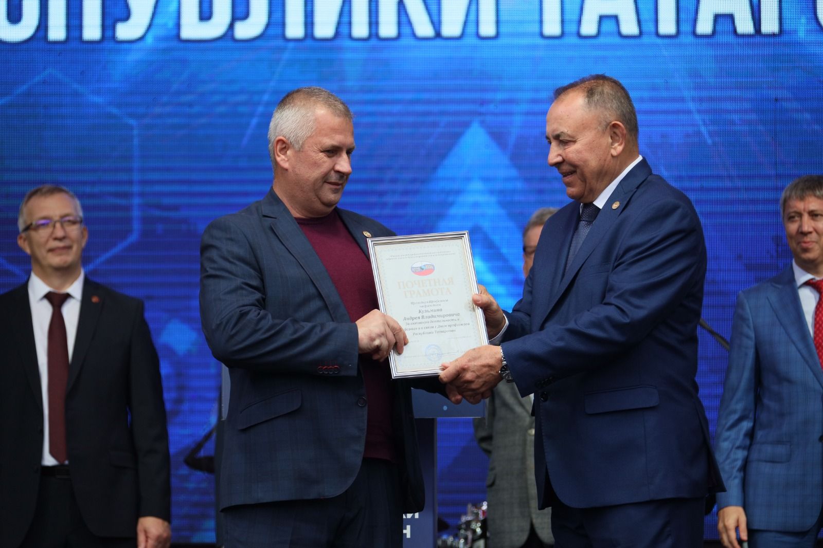 В Лениногорске отпраздновали день профсоюзов Республики Татарстан