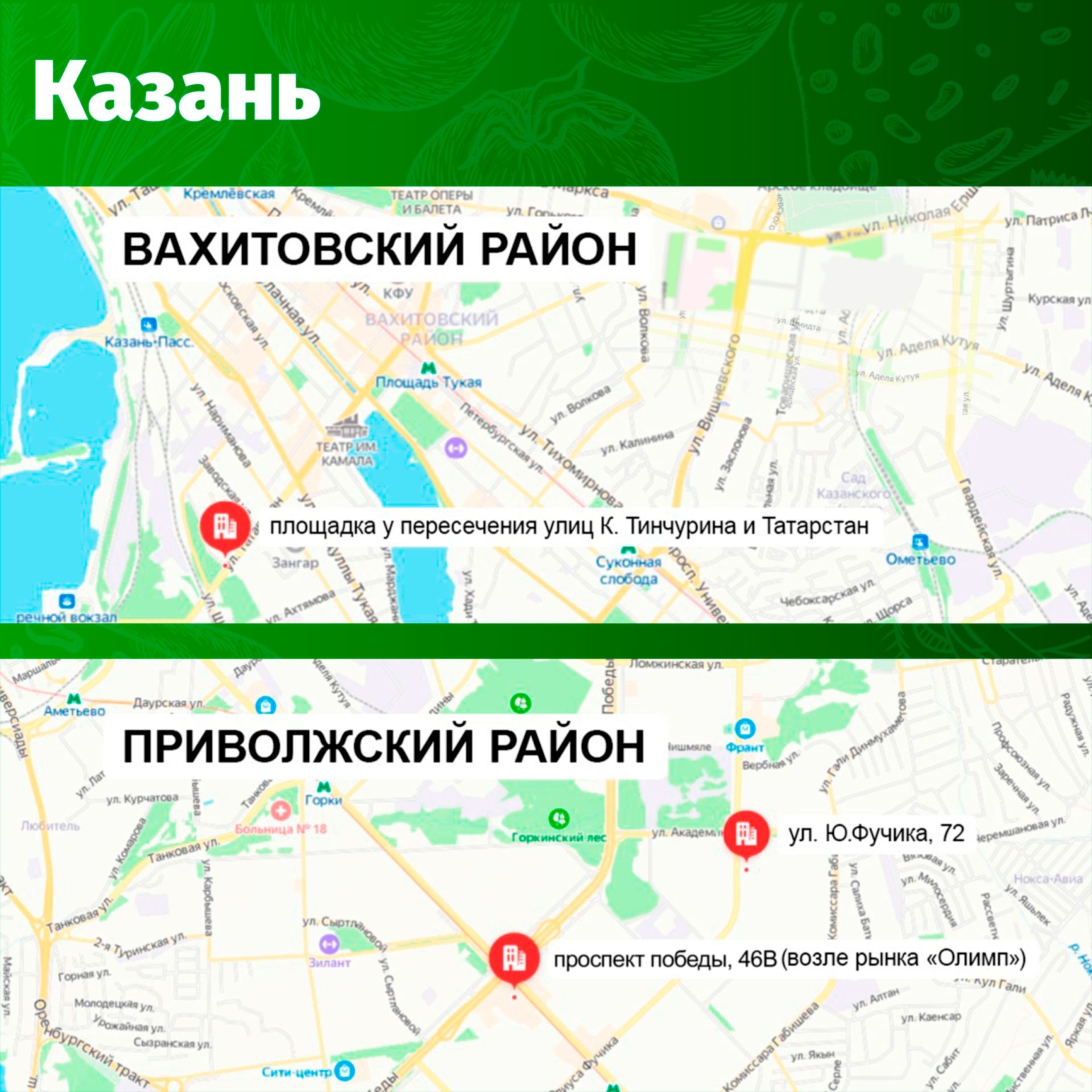 В Татарстане проходят традиционные сельскохозяйственные ярмарки