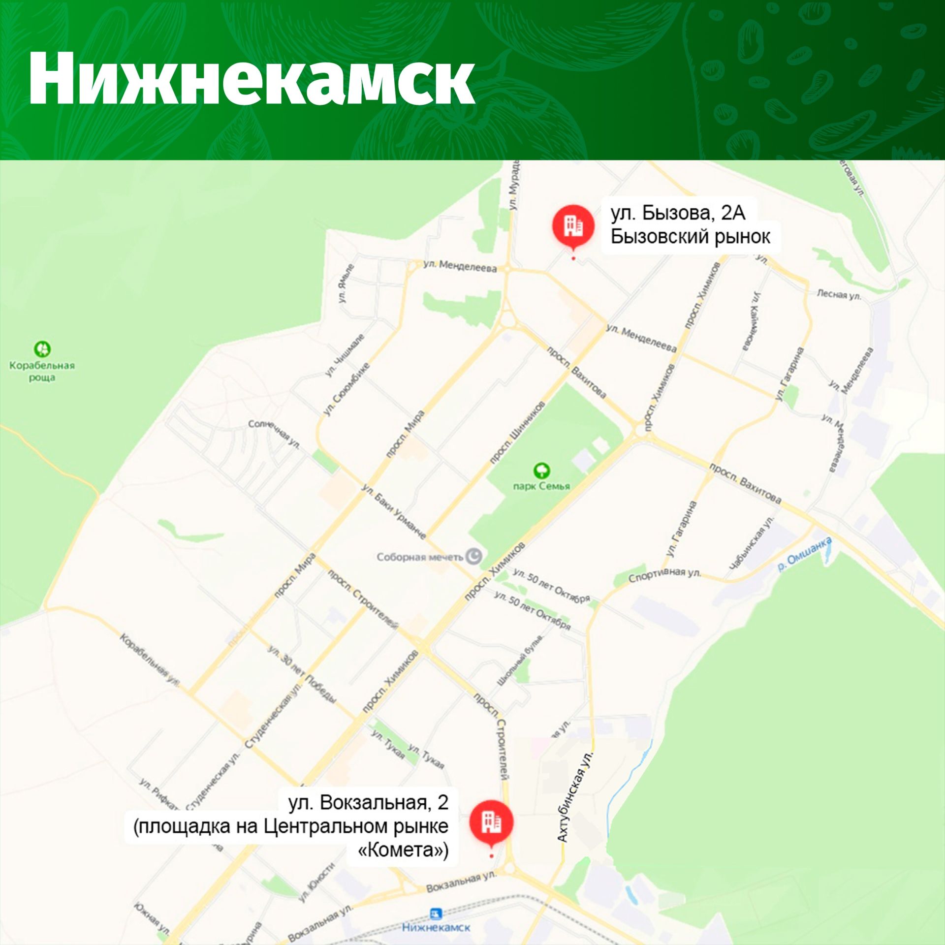 В Татарстане проходят традиционные сельскохозяйственные ярмарки