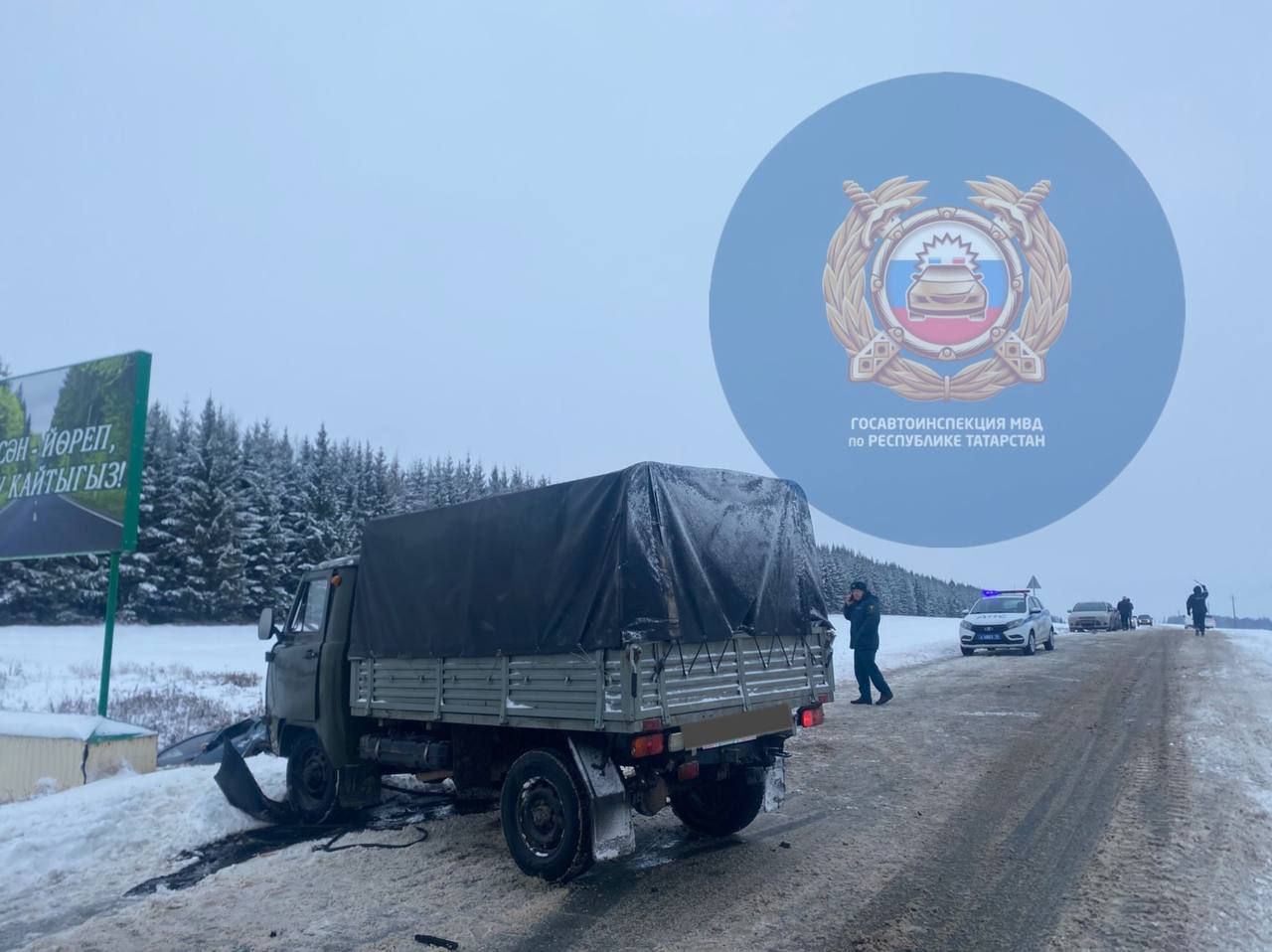 В Татарстане произошло смертельное ДТП