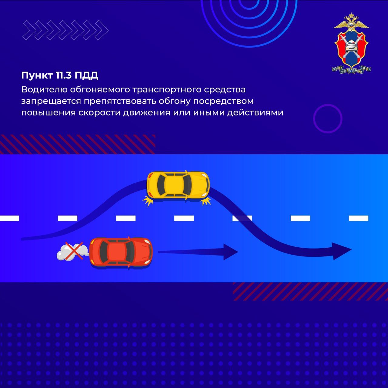 Советы водителям: как правильно делать обгон на зимней трассе?