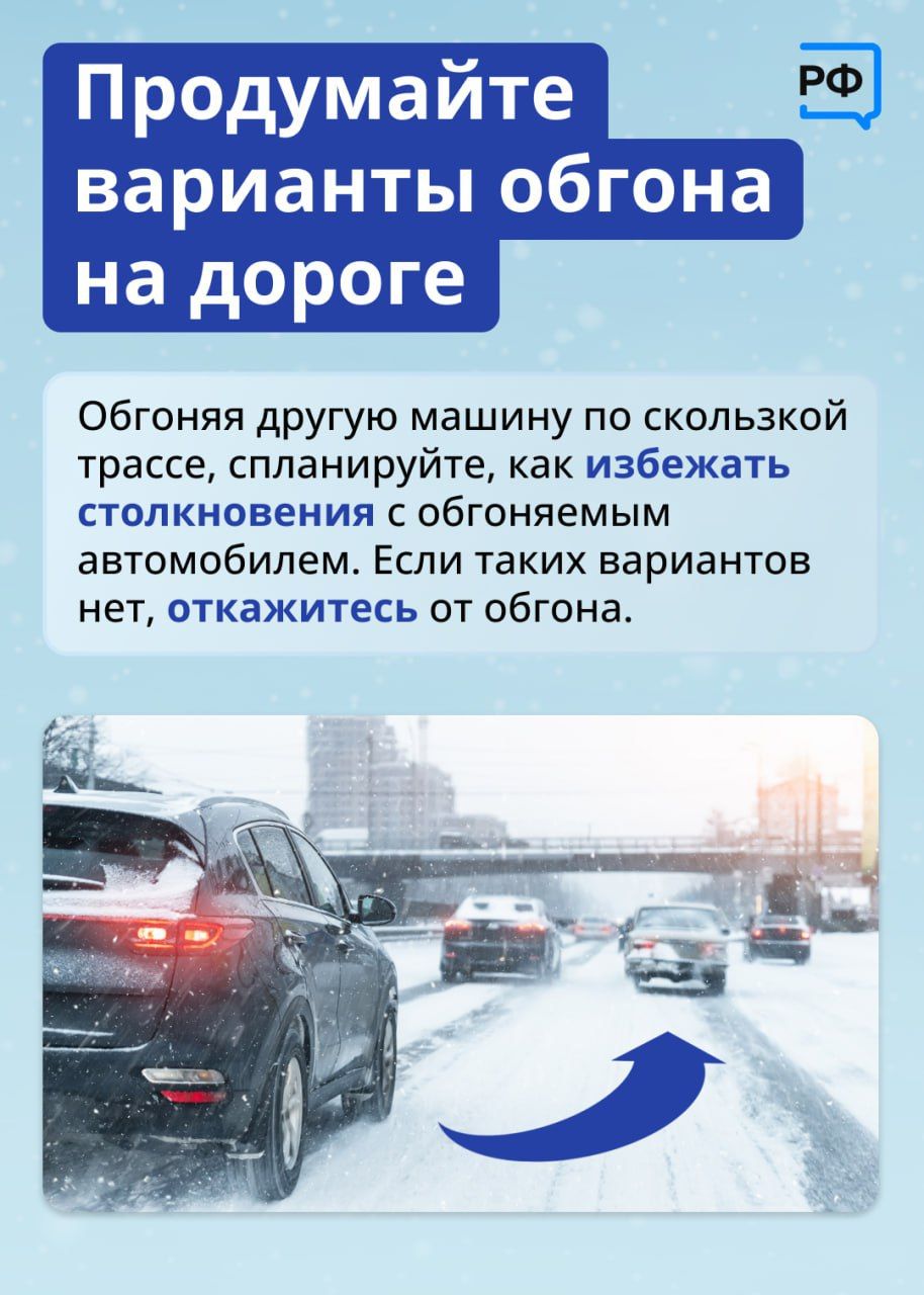 4 декабря на территории Татарстана ожидаются туман, на дорогах сильная гололедица