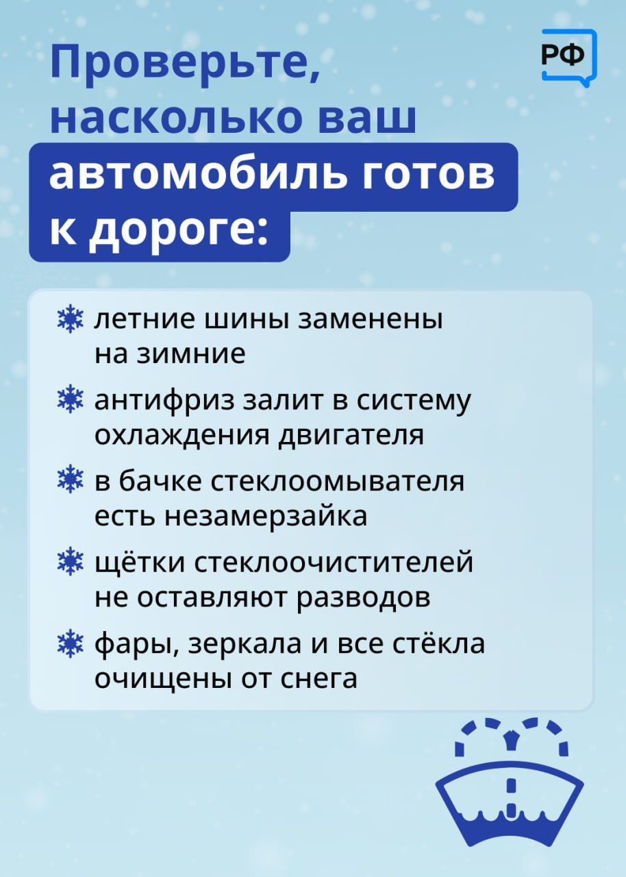 4 декабря на территории Татарстана ожидаются туман, на дорогах сильная гололедица