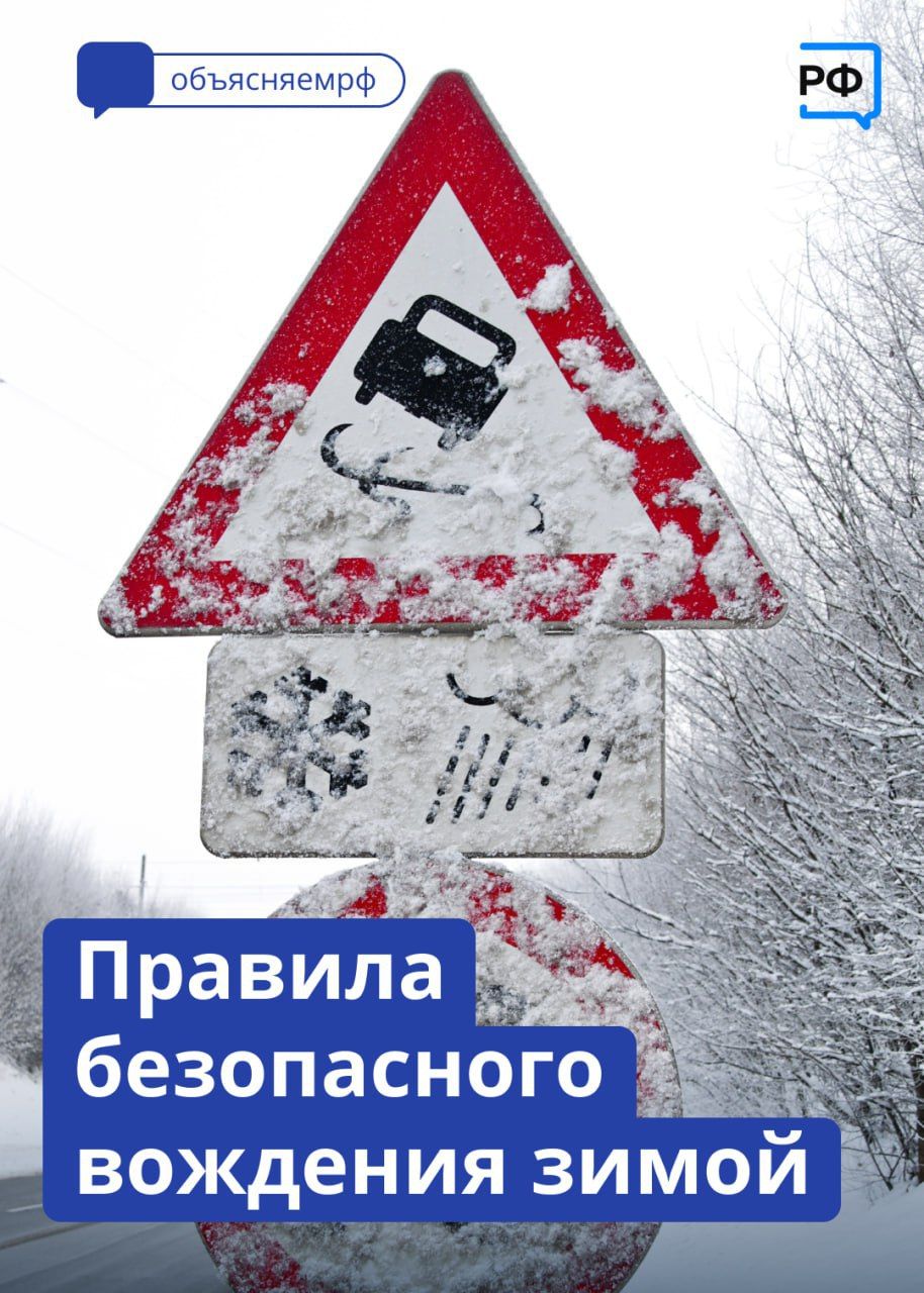 4 декабря на территории Татарстана ожидаются туман, на дорогах сильная гололедица