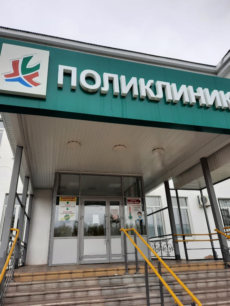 В Лениногорске диспансеризацию можно проходить по субботам
