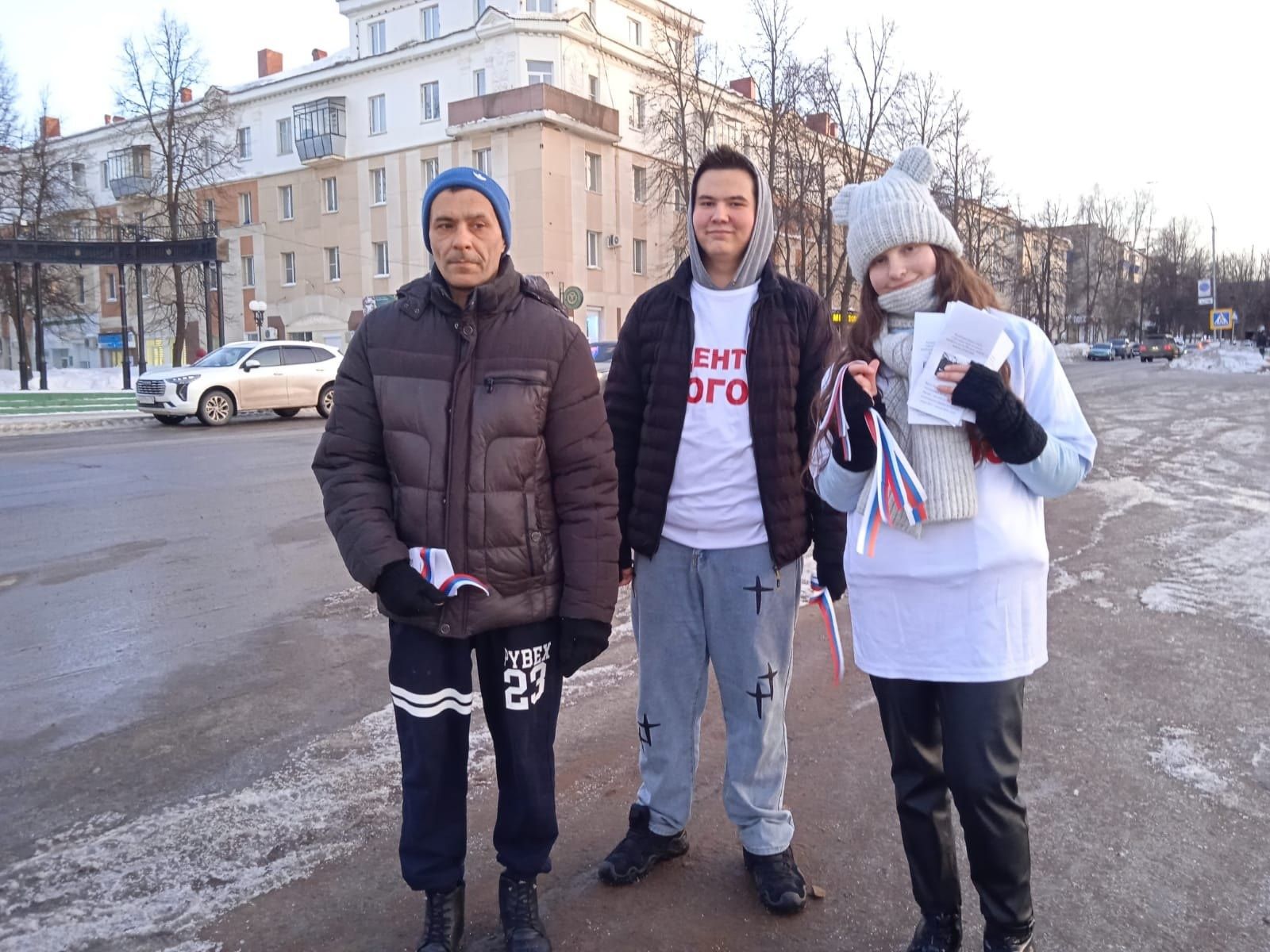 В Лениногорске специалисты центра «Логос» провели акцию в честь воссоединения Крыма с Россией