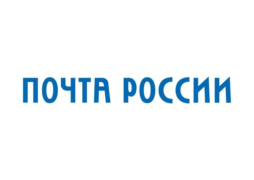 Почтовые отделения Лениногорска изменят график работы в День России