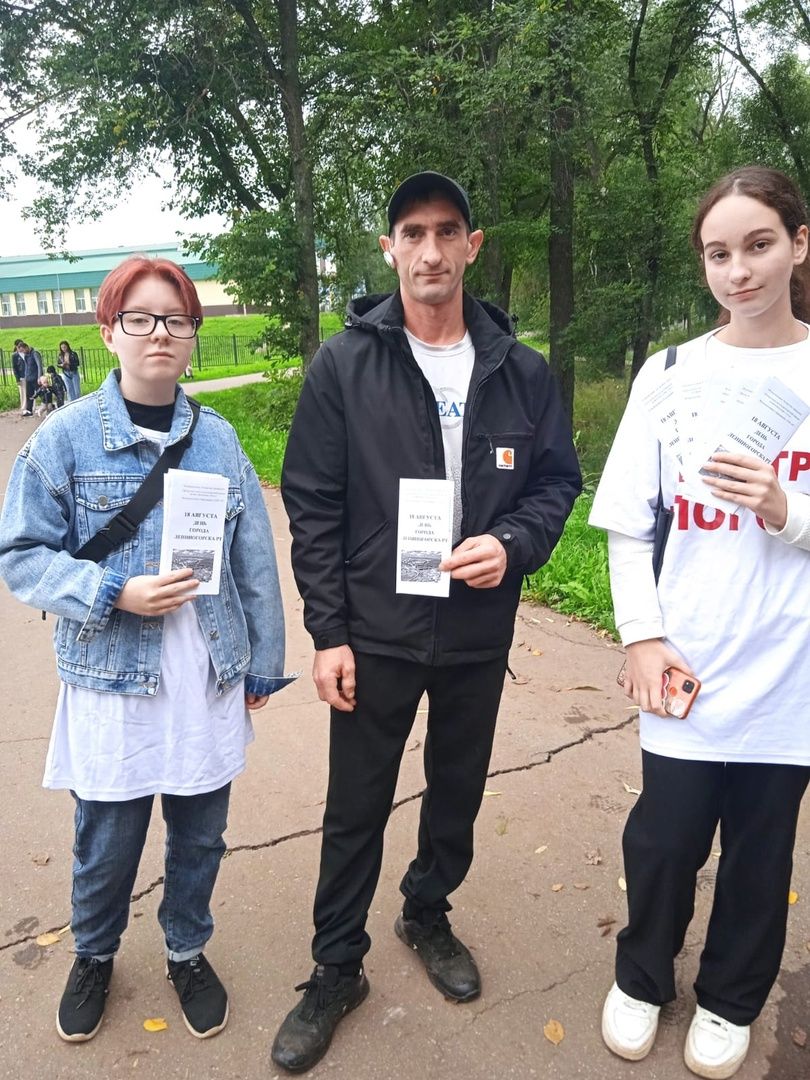 Специалисты центра «Логос» провели ряд мероприятий посвященных «Дню города»