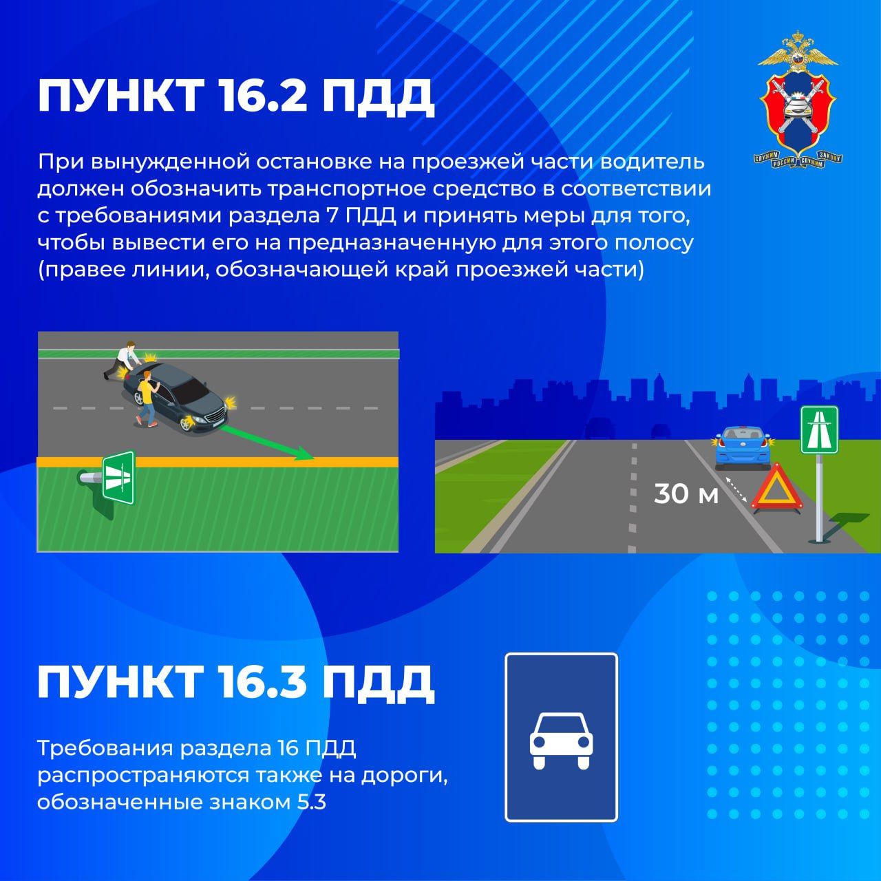 Как правильно двигаться по автомагистралям?