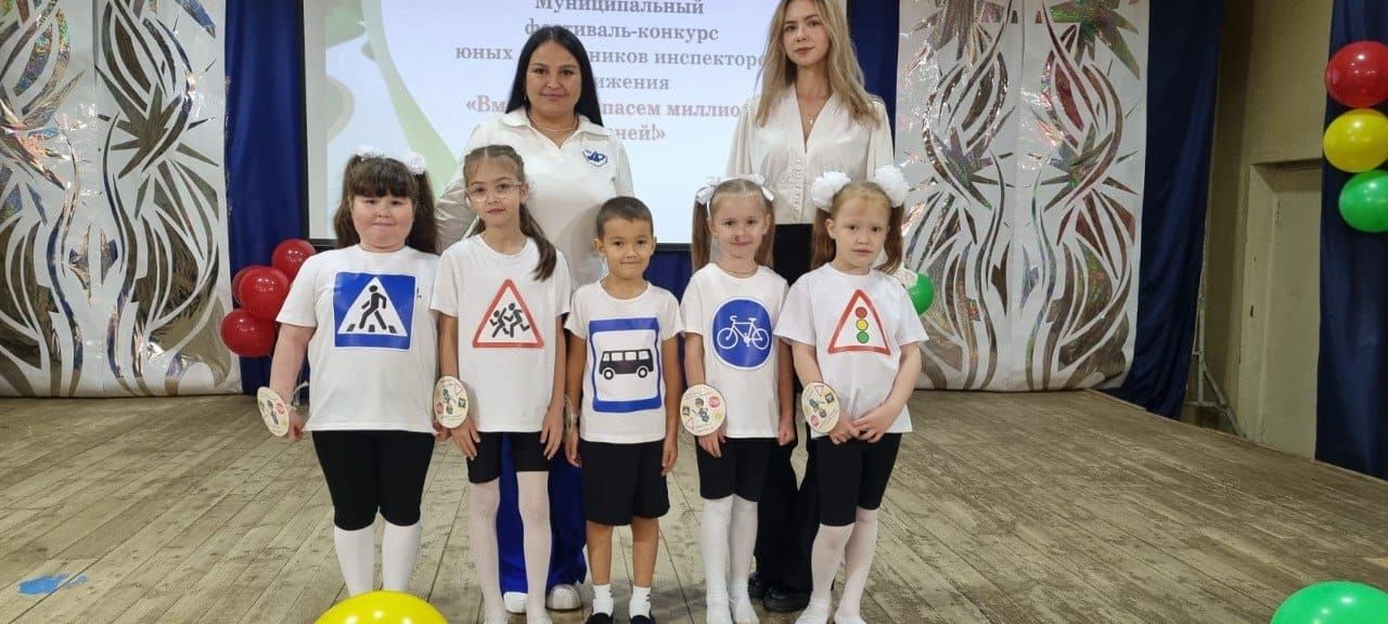 Дошколята Лениногорска соревновались на лучшее знание правил дорожного движения