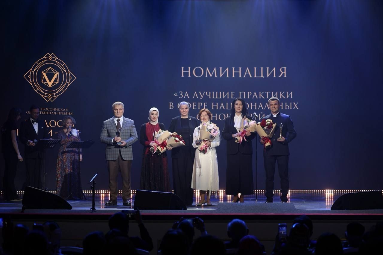 Проект из Татарстана — победитель Всероссийской премии «Гордость нации — 2025»