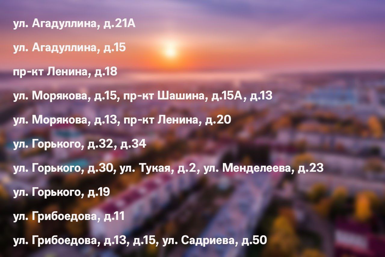 В 2026 году в Лениногорске будут благоустроены 19 дворовых территорий