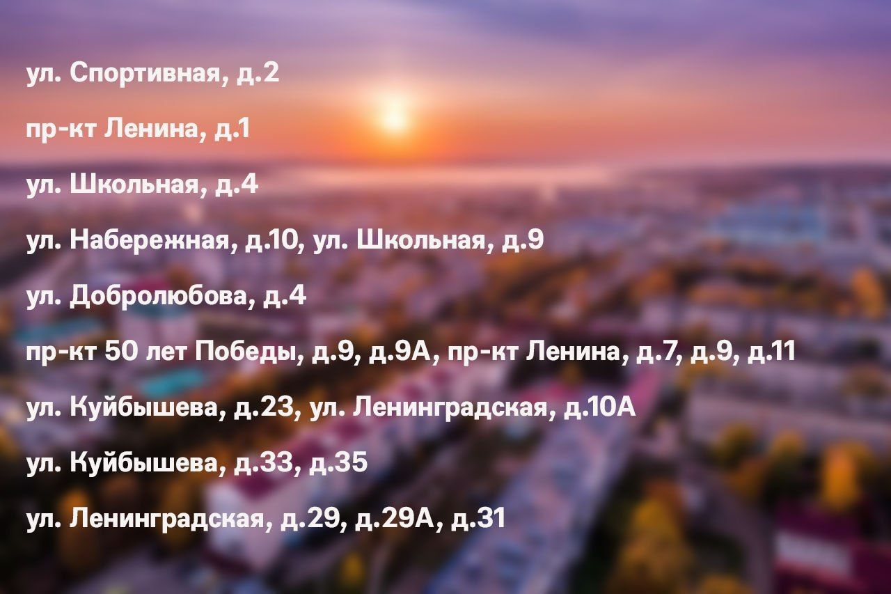 В 2026 году в Лениногорске будут благоустроены 19 дворовых территорий