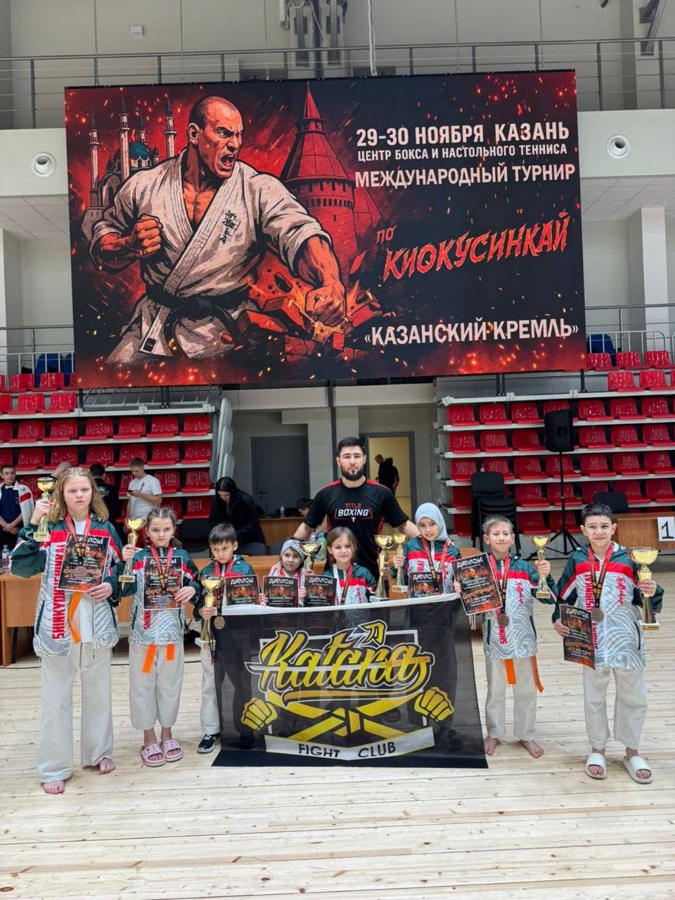 Лениногорские каратисты клуба «KATANA» заняли призовые места на международном турнире