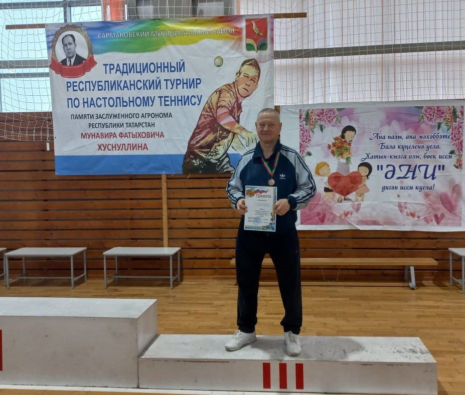 Лениногорцы заняли призовые места на республиканском турнире по настольному теннису