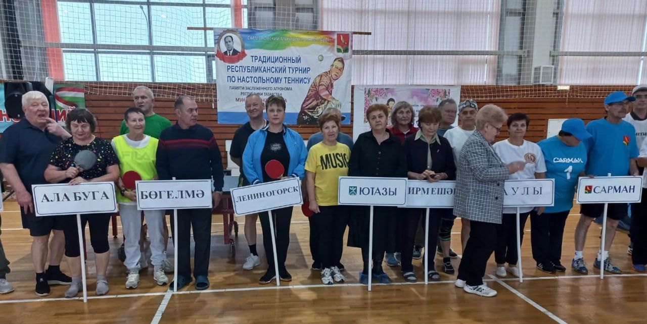 Лениногорцы заняли призовые места на республиканском турнире по настольному теннису