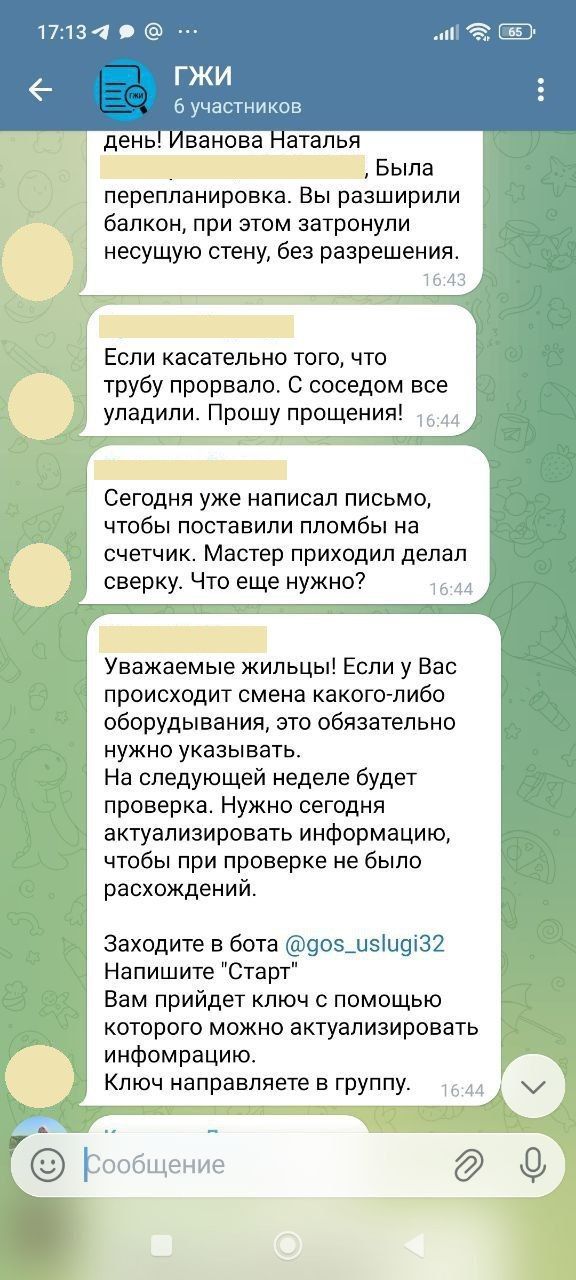 В Татарстане мошенники представляются жилищными инспекторами