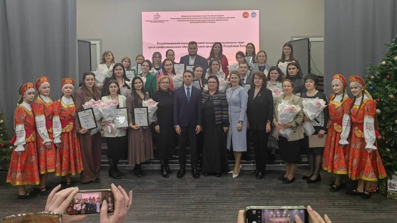 В Казани подвели итоги республиканского конкурса «Лучший молодой преподаватель года»