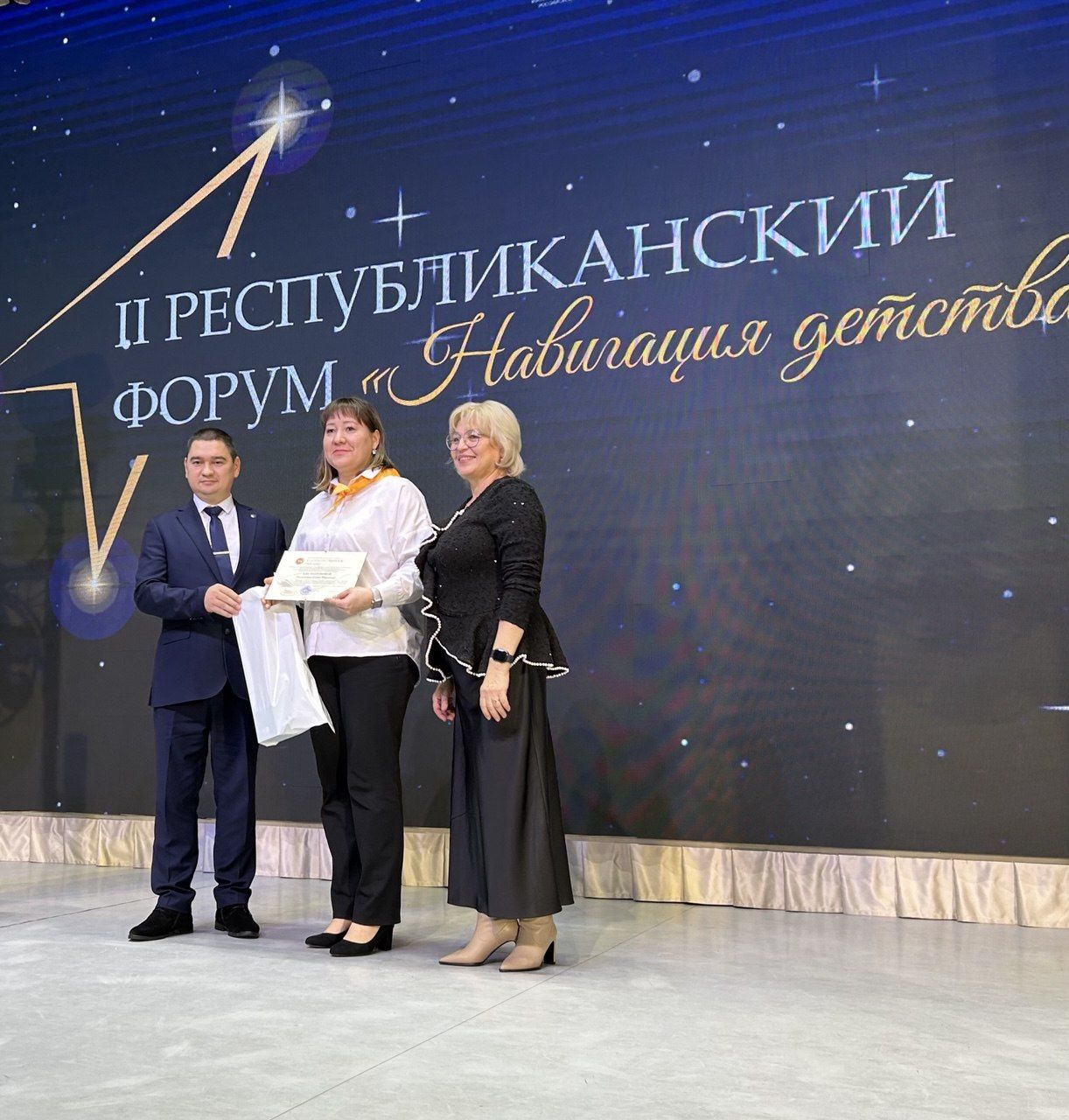 Советники директоров по воспитанию Лениногорска приняли участие в республиканском форуме в Нижнекамске