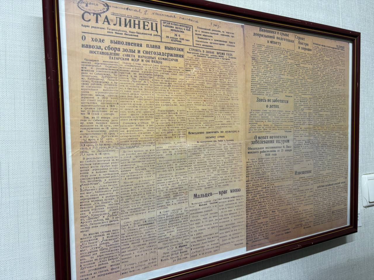 Глава Лениногорского района Марат Гирфанов поздравил коллектив редакции «Лениногорские вести» с 90-летним юбилеем