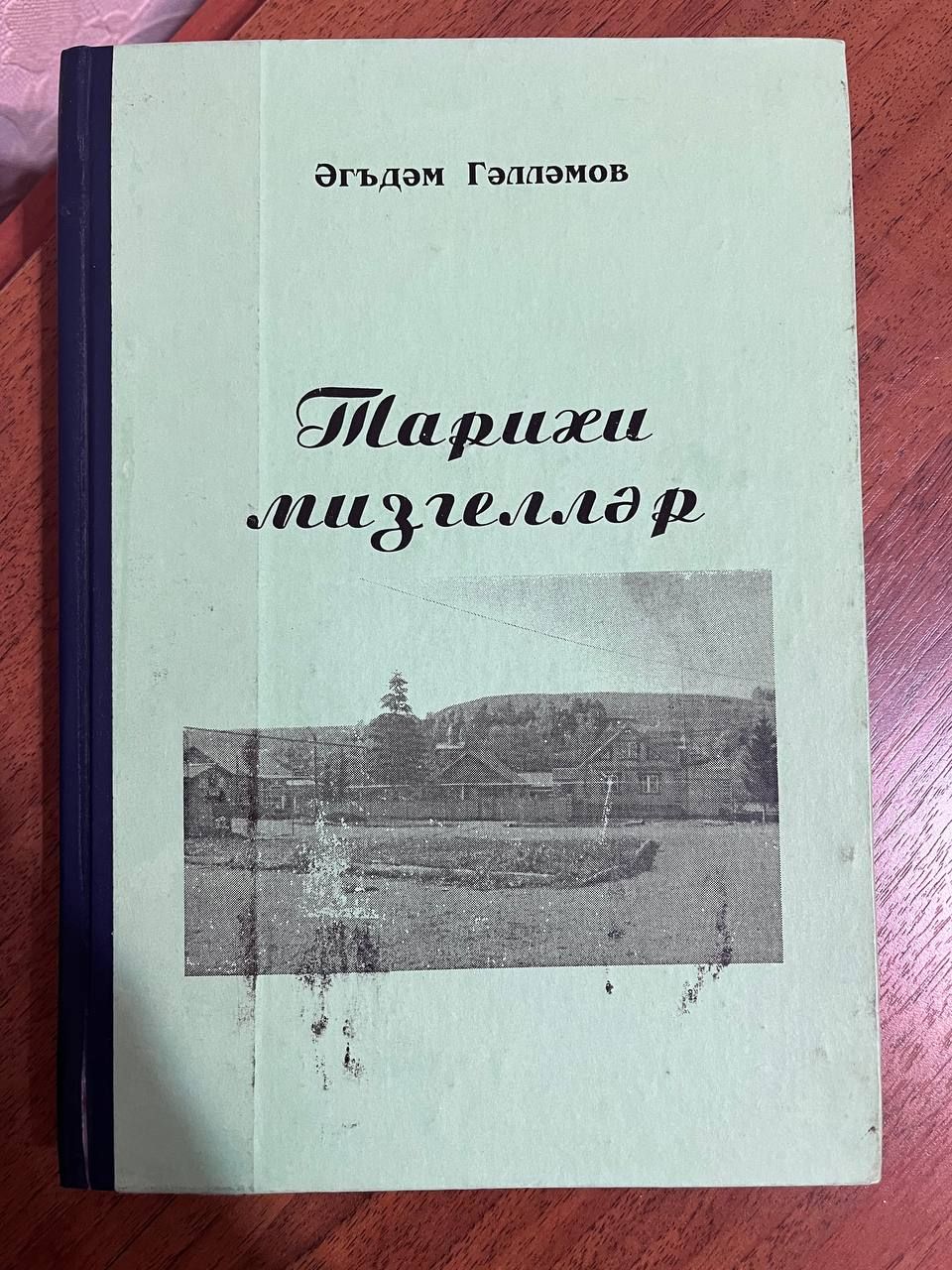 В Лениногорске почтили память ветерана Великой Отечественной войны
