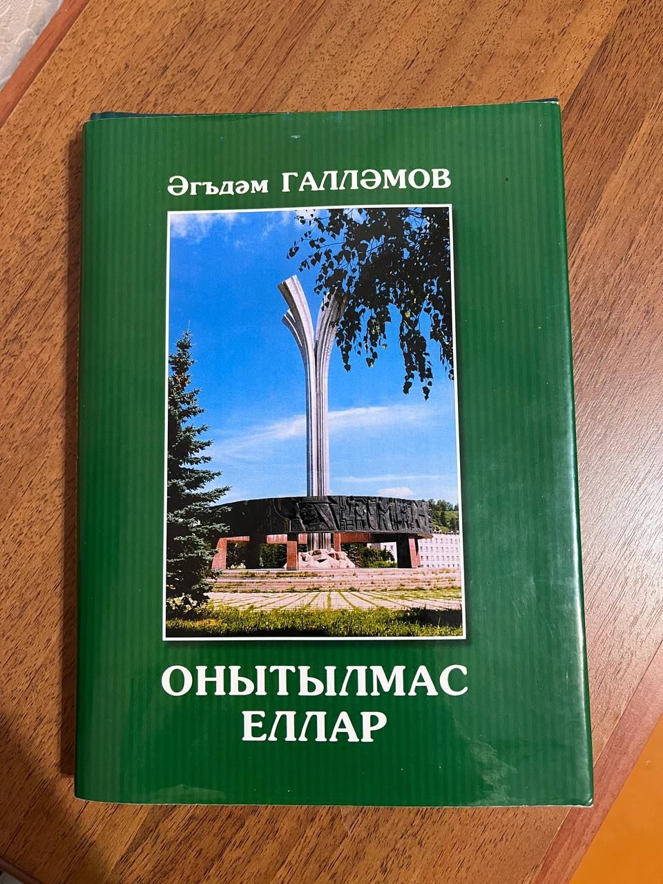 В Лениногорске почтили память ветерана Великой Отечественной войны