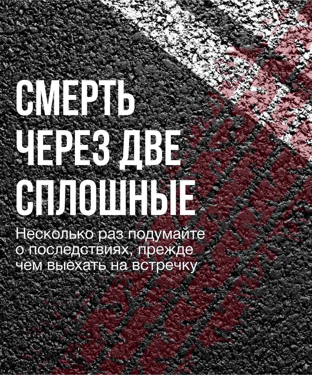В Татарстане за январь 2025 года погибло 13 человек из-за выезда на встречную полосу