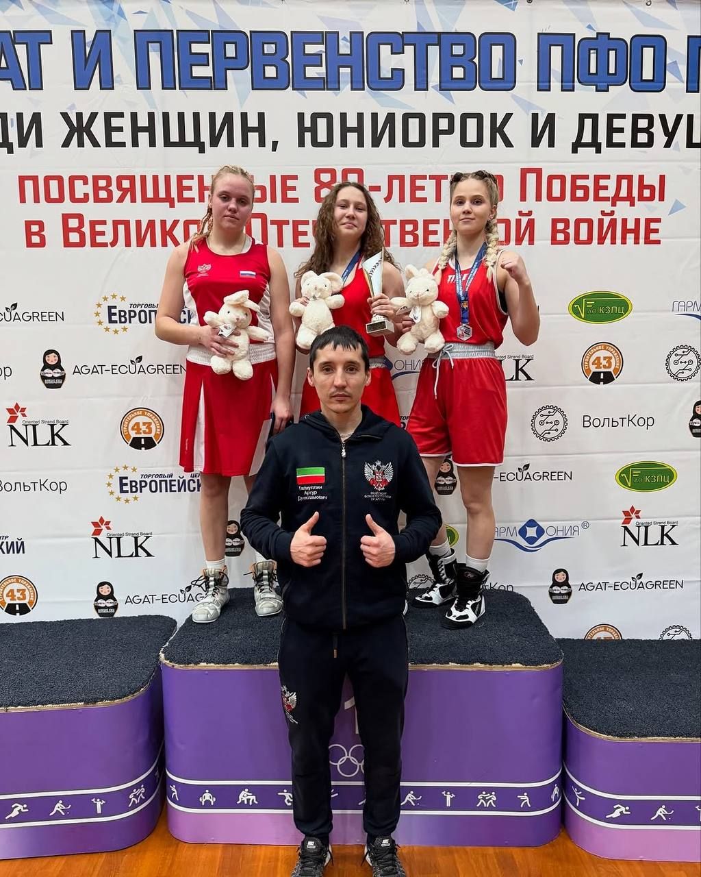 Лениногорские спортсменки завоевали путевку на первенство России