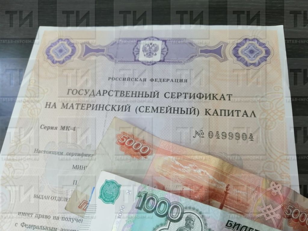 С февраля материнский капитал свыше 6 миллионов семей будет увеличен на 9,5%
